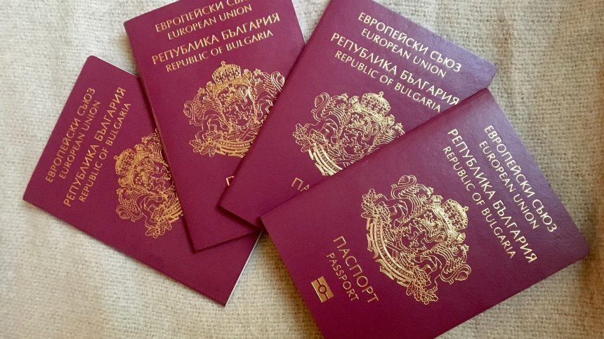 Чужденци ще получават българско гражданство срещу краткотрайни инвестиции