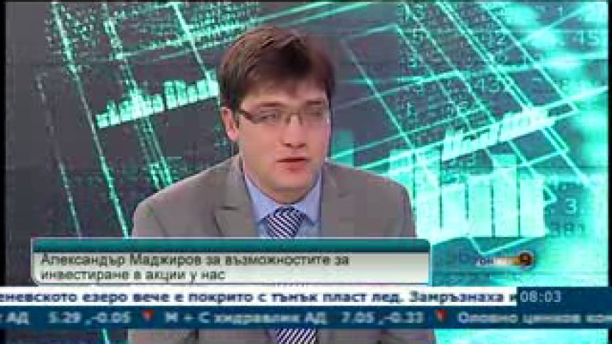 Инвестициите в земеделска земя се оказваха остров на сигурността през 2011