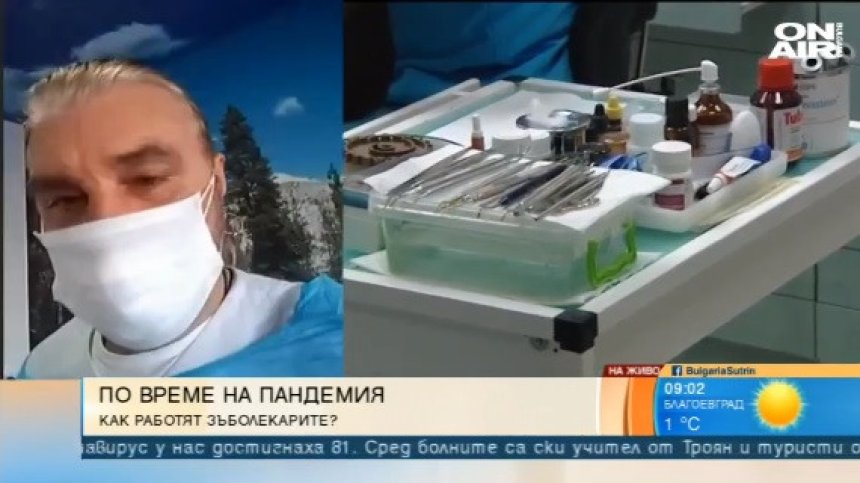 Съветите на Коцето Калки: Сребърна вода, клеева тинктура...