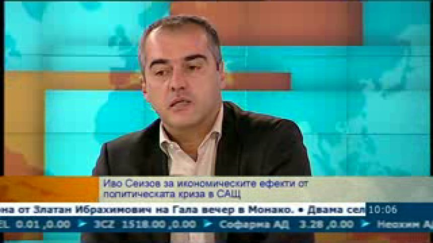 Ще обявят ли САЩ технически фалит?