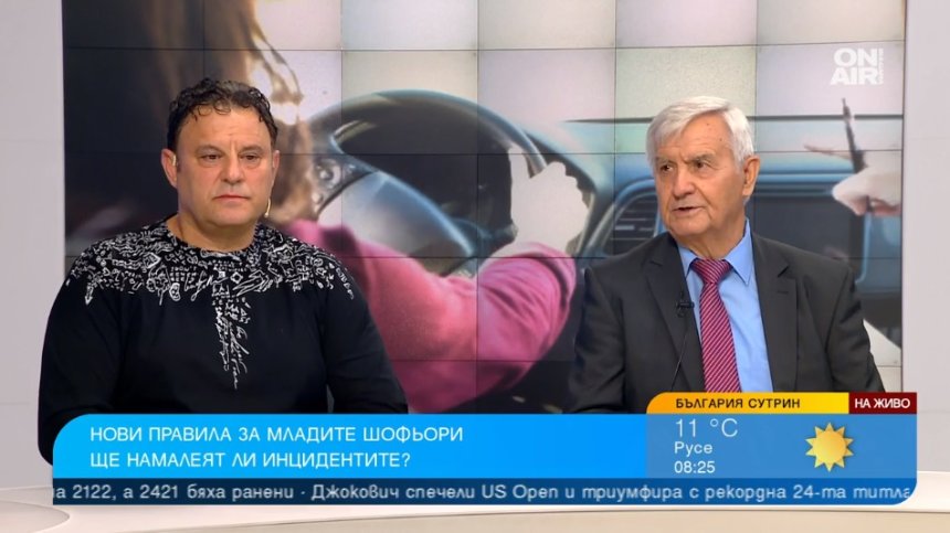 Експерти: Отнемането на коли няма да реши проблема с катастрофите, младите да не карат мощни автомобили