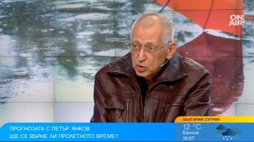 Март си отива с дъжд, валежи и хладно време в първите 10 дни на април
