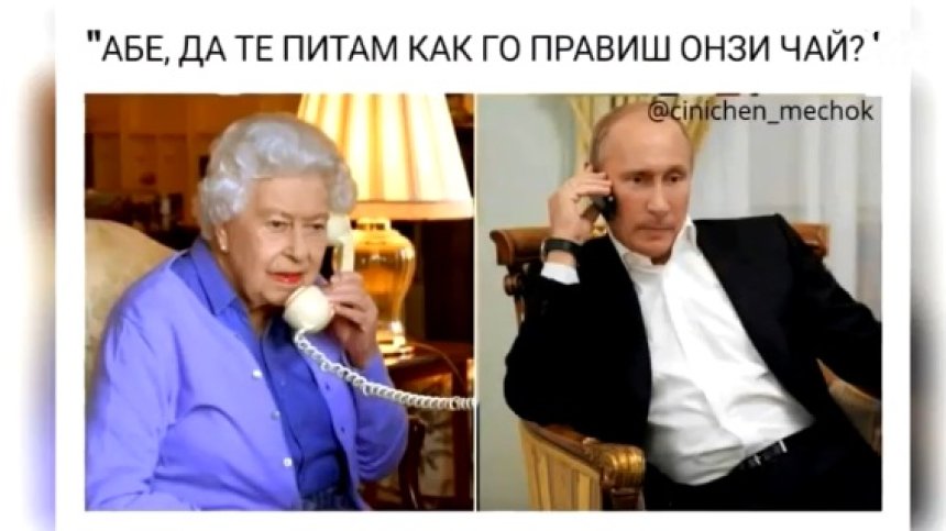 Сагата с Меган и Хари - коментари, сравнения и мемета