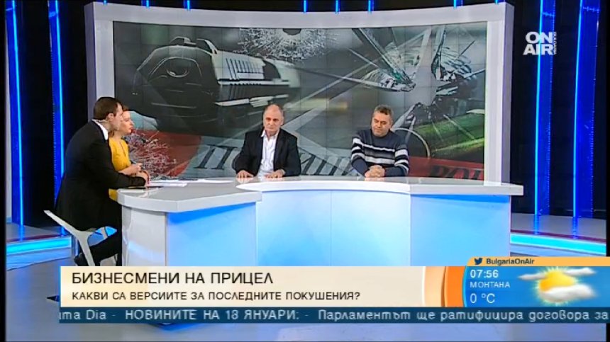 Експерт: Убийствата ще зачестят със спирането на еврофондовете
