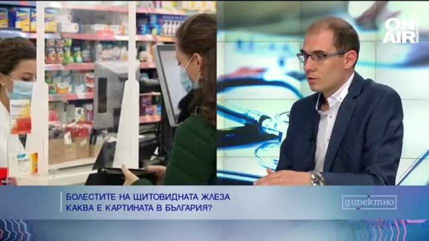 д-р Цветан Гатев: Безразборният прием на йодни таблетки е опасен и животозастрашаващ