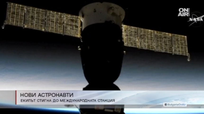 Трима астронавти-ветерани се върнаха успешно в Космоса