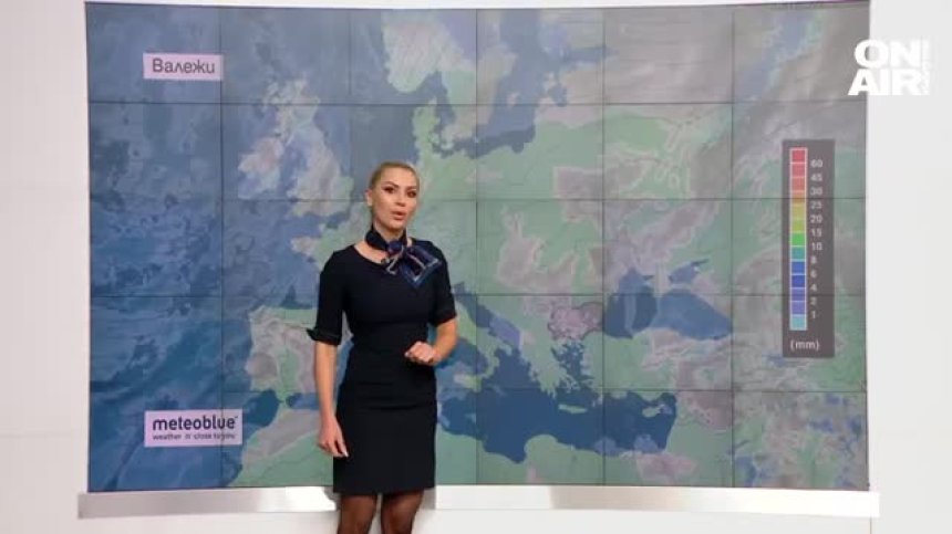 Централна прогноза