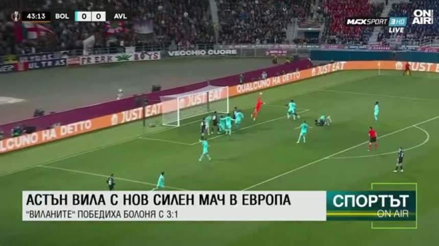 Централна емисия