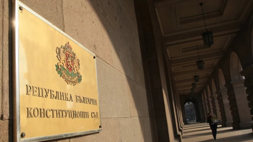 Конституционният съд разглежда жалбите на ГЕРБ-СДС и ПП срещу бюджета
