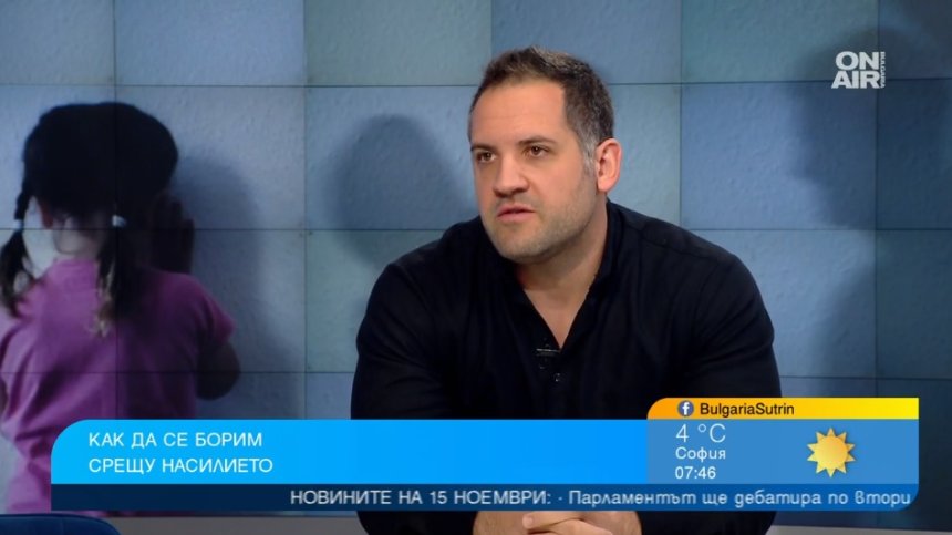 От родителите, учителите и обществото зависи децата ни да не са агресивни