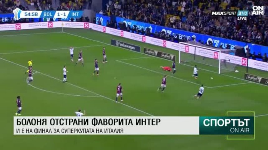 Централна  емисия