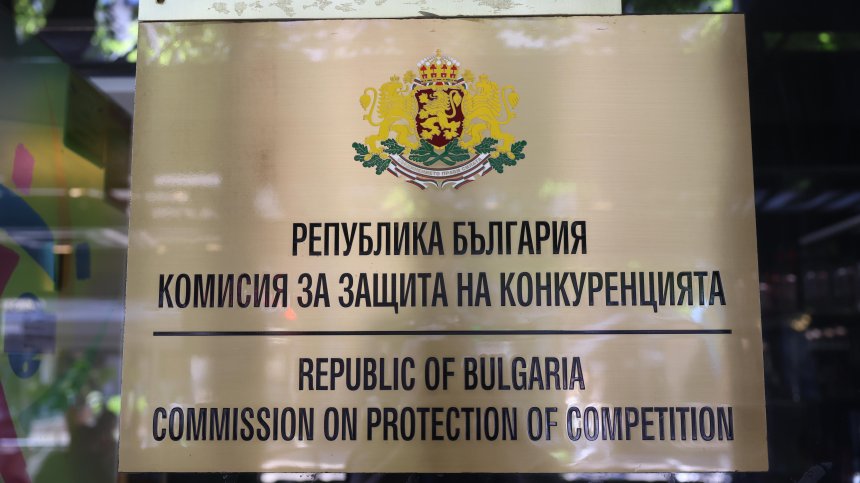 КЗК глоби фирма с 15 хил. евро при разследване за картел