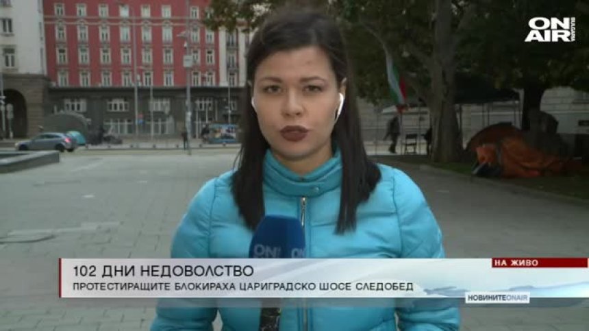 Централна емисия