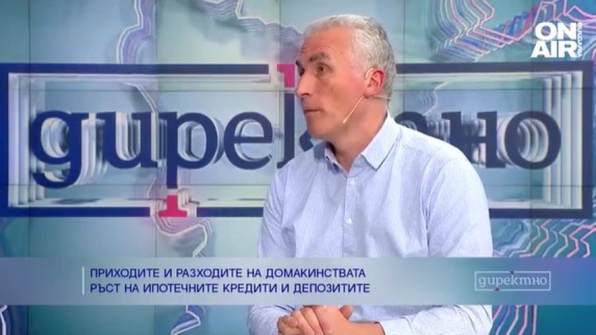 Финансов експерт: България е оазис, когато говорим за лихвите по кредитите