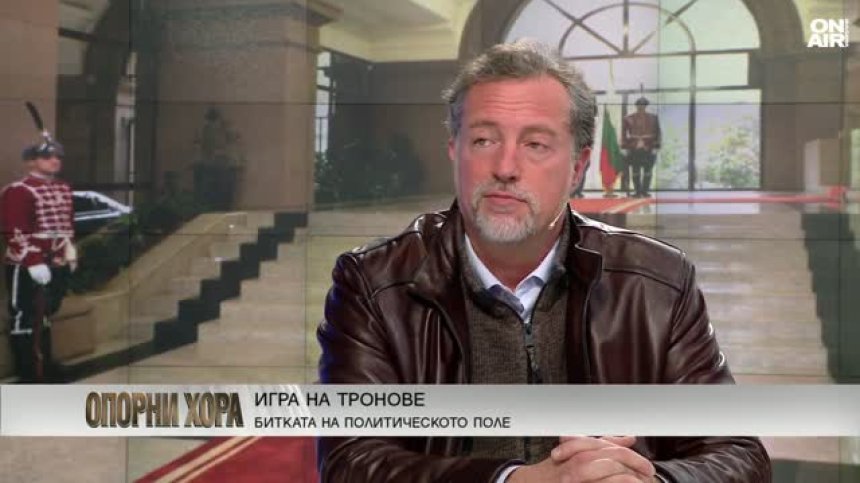 Иво Христов: Радев и формацията му трябва да дават практични решения на реалните проблеми