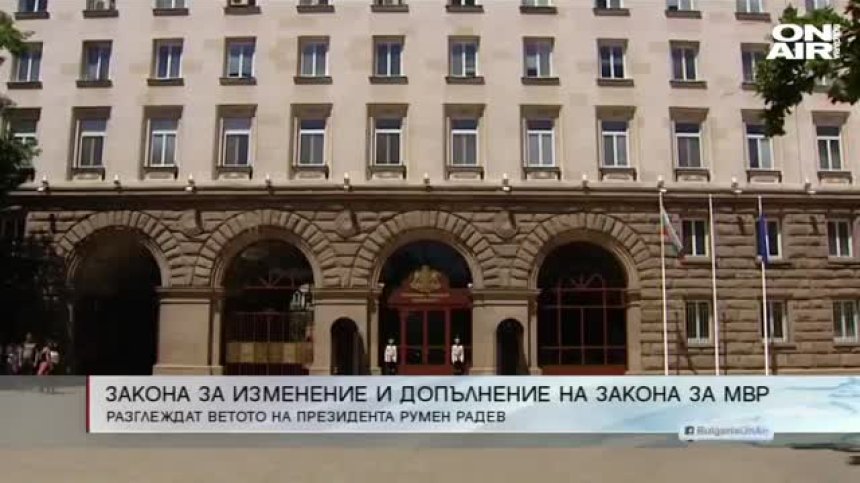 Сутрешна емисия