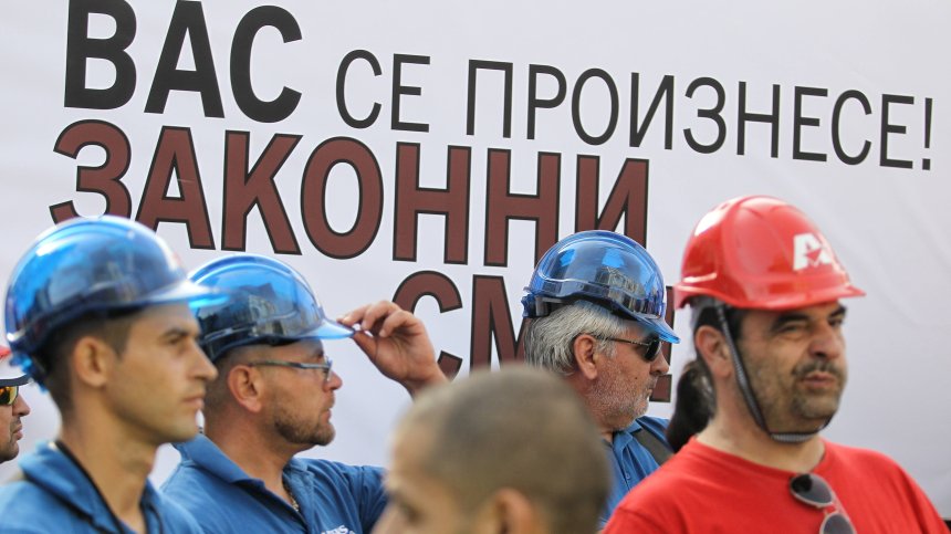 Протест на "Артекс" пред ДНСК