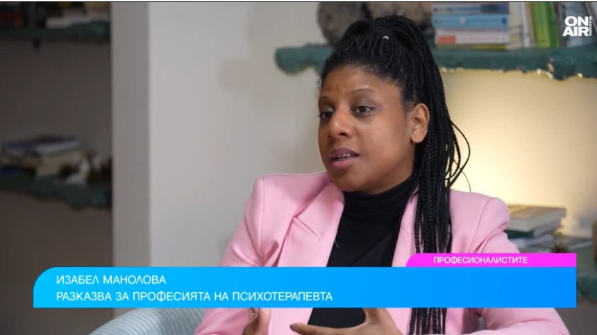 Кога сме за психотерапевт и как да избегнем бърнаута