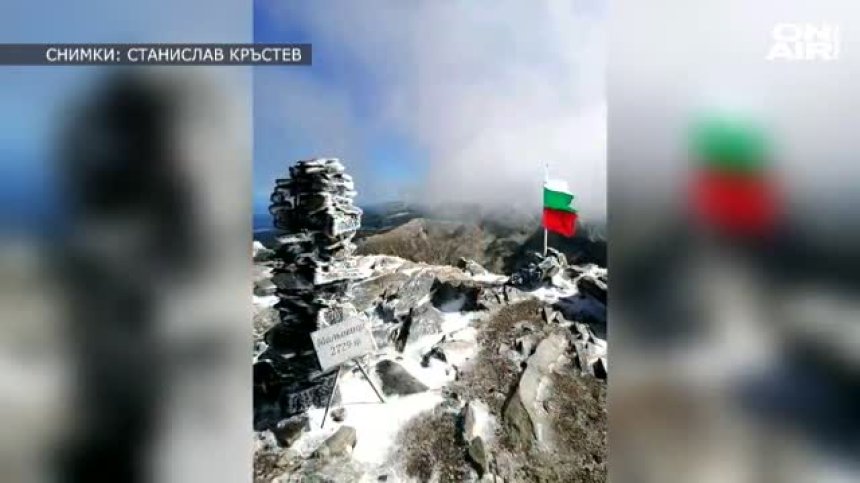 Падна първият сняг, връх Мальовица побеля