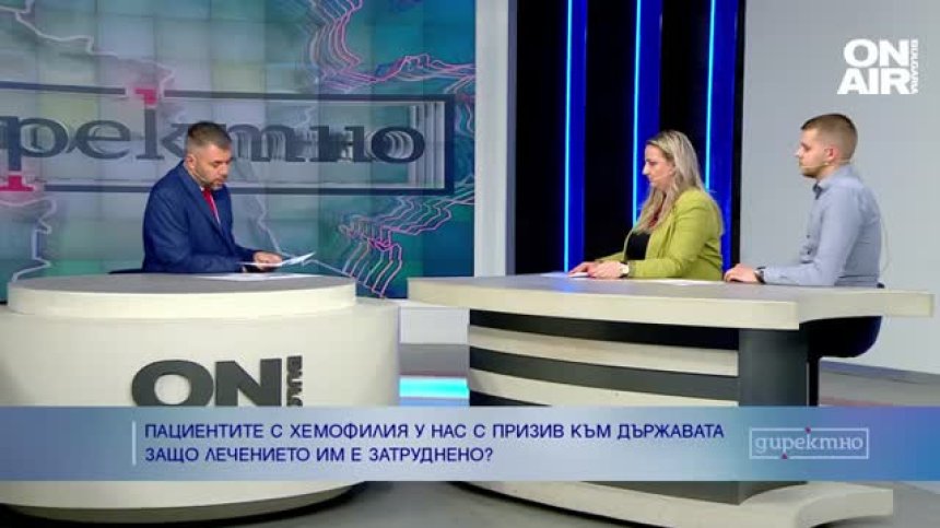 Кои са проблемите сред болните от хемофилия?