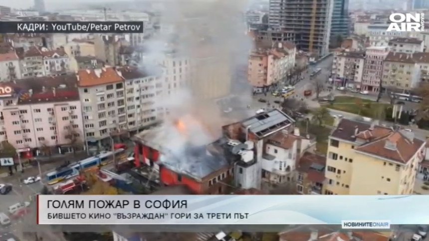 Обедна емисия