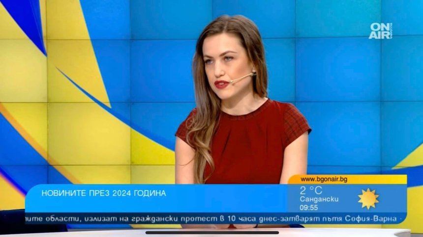 Анелия Джамбазка за репортерската работа и акцентите през 2024 г.