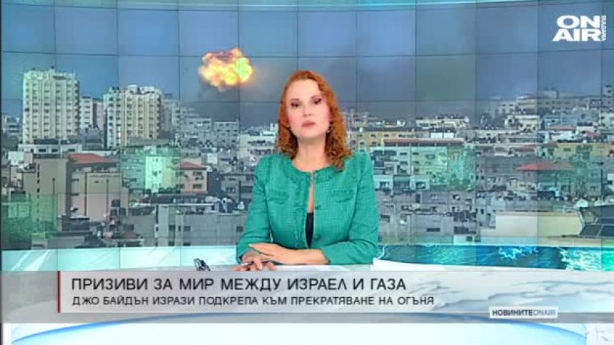 Обедна емисия