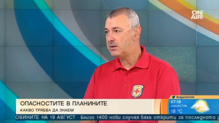 Инцидентите в планината са заради подценяването ѝ и надценяването на възможностите ни