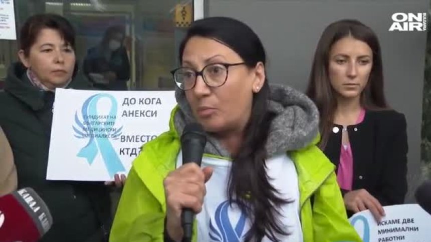 Медицински сестри в Бургас на протест: Искаме по-добри условия на труд