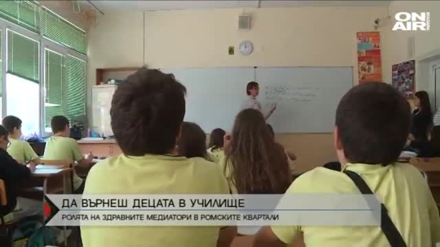 На работа вместо на училище - чест проблем в ромските махали