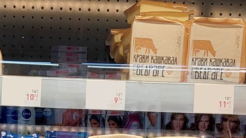 Нелоялна практика: Липсват 50% от намалените стоки в хранителните магазини