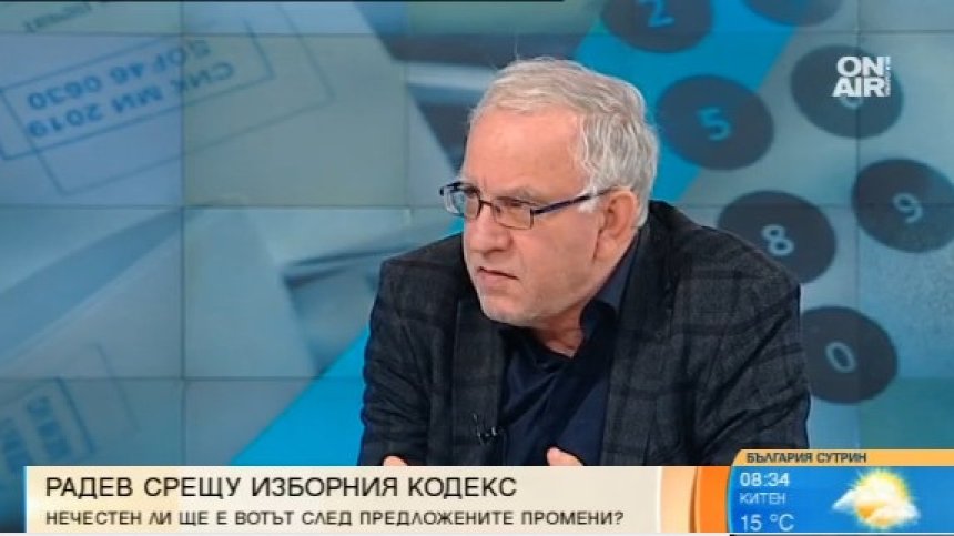 Главният проблем бил доколко хората ще имат доверие в изборния процес