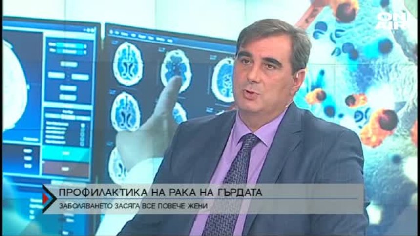 4 хиляди жени у нас се разболяват от рак на гърдата всяка година