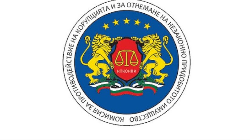 КПКОНПИ проверява за корупция кмета на "Възраждане" в София