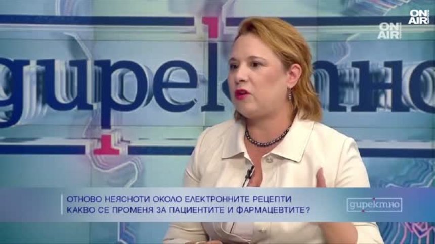 Аптечният туризъм се завръща заради новите правила за електронни рецепти