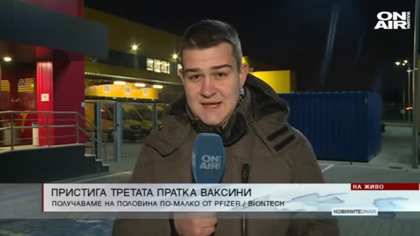 Сутрешна емисия