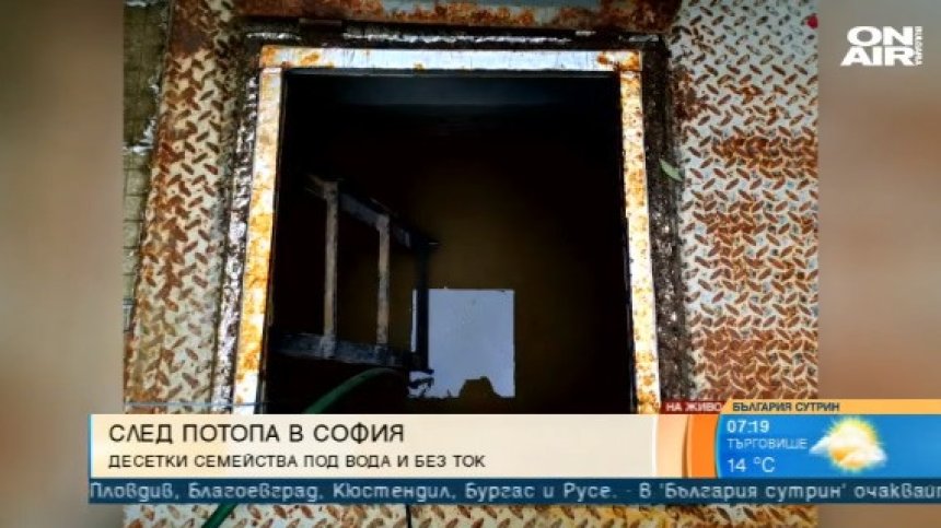 Наводнение унищожи мазетата и гаражите в "Манастирски ливади"