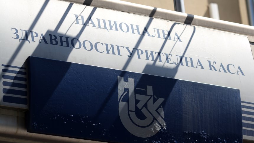Разкриха схема за източване на НЗОК - лекуват "пациенти", докато са гости на хотели