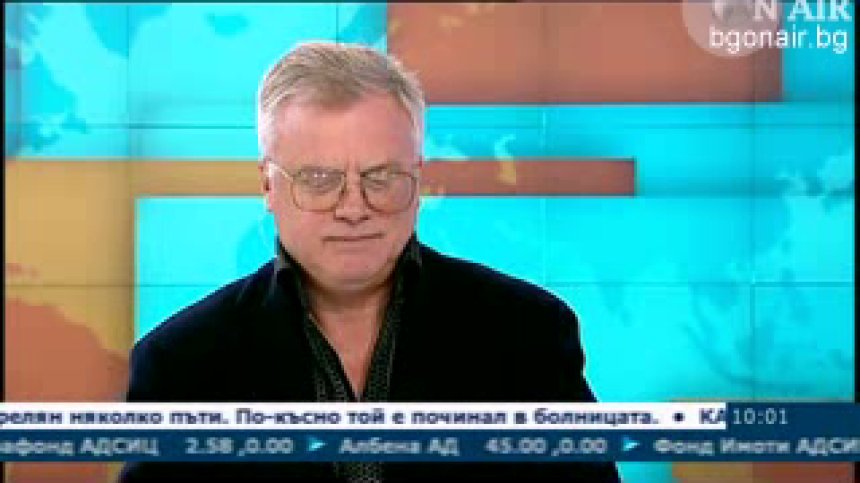 Пътуване през четири континента