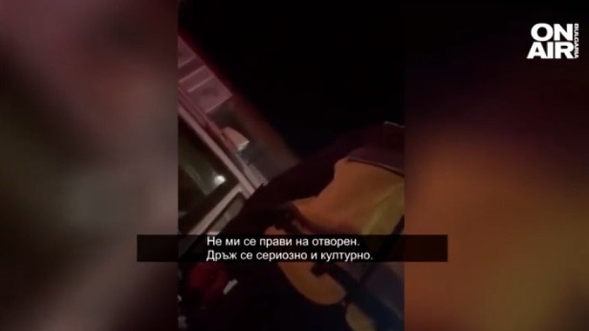 "Не спори, ще ти строша носа": Кадри от арест във Вълкосел възмутиха местните