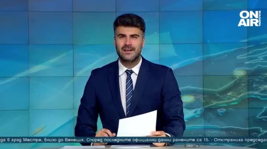 Късна емисия