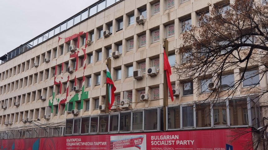 "БСП-Обединена левица" осъжда решението за втора православна църква