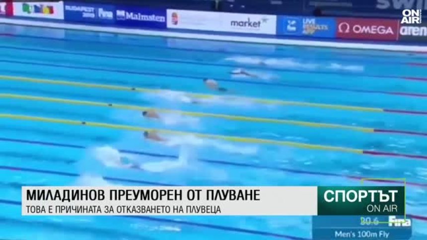 Централна емисия
