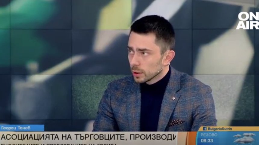 Прогноза: Цената на горивата след две-три седмици ще е над 3,50 лв.