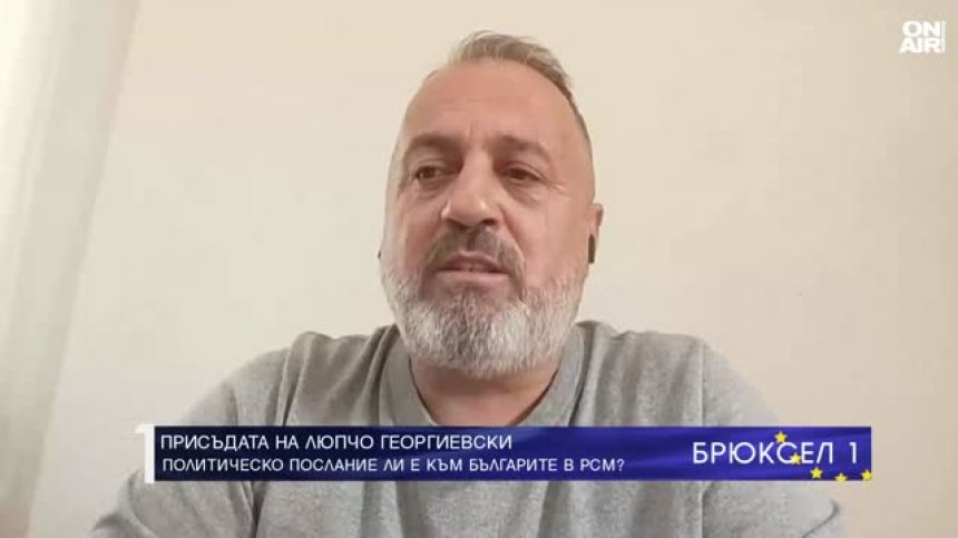 Люпчо Георгиевски след присъдата: Не се страхувам, няма да мълча 