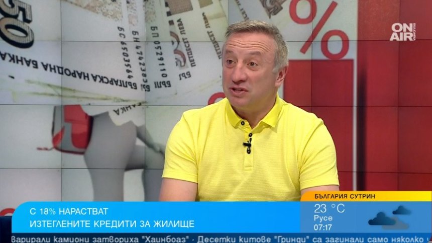 Теглим по-малко ипотечни кредити, но за по-големи суми и поемаме рискове