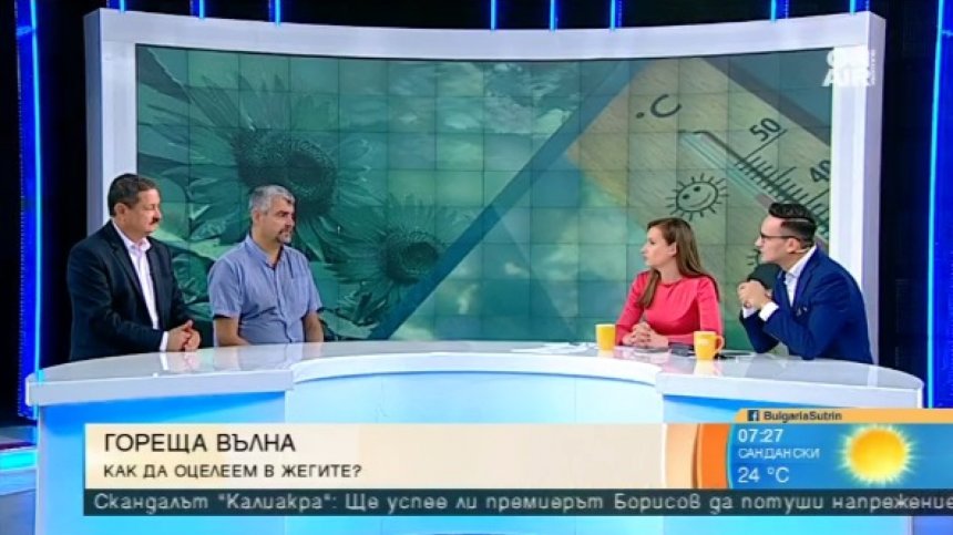 Лекар: При внезапни гръмотевични бури с Оранжев код работата се прекратява!