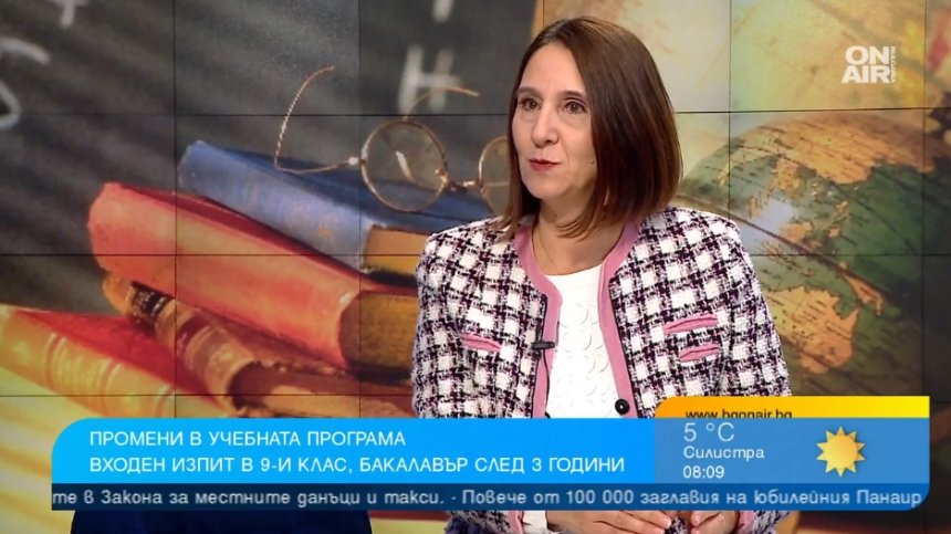 Зам.-министър в МОН за новата програма: Трябва да създаваме хора с умения за живота