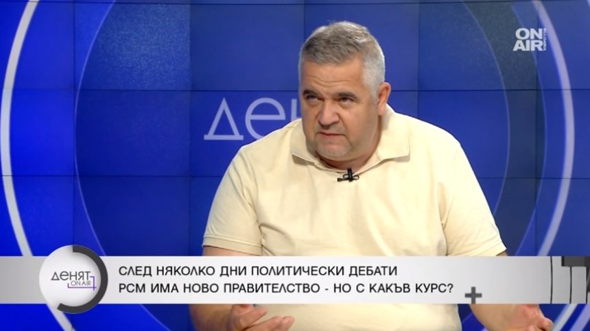 Доц. Ташев: България не реагира на провокациите на РСМ, само Радев постига успех