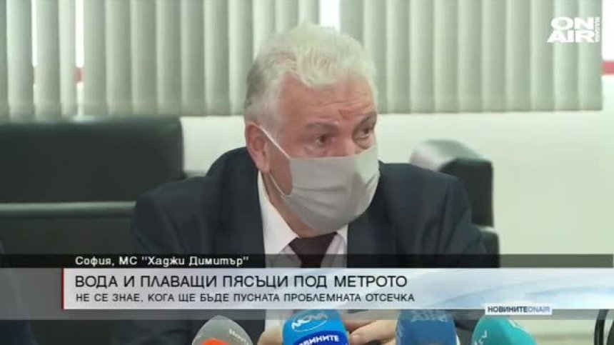 Обедна емисия